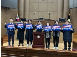 마포구의회 민주당 의원들 “尹 비상계엄 강력 규탄...탄핵소추안 찬성 촉구”
