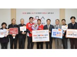 SM그룹 삼라, 광주 동구 발달장애 청소년 E.T 야구단에 1억원 기부