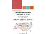서울 중구, 공공디자인 진흥계획 수립…"누구나 살고 싶은 도시로"