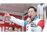 자유통일당 “비상계엄, 불가피한 결단…온몸으로 탄핵 막아야”