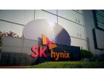 Why SK Hynix is not in a hurry to exit 'Kioxia', which invested KRW 4 trillion