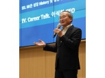이석희 SK온 대표 "사람과 연구에 투자 아끼지 않겠다"