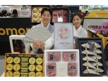 이마트, 설 선물 사전예약 시작…“실속세트 준비·최대 50% 할인”