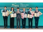 제주항공, 녹색경영 우수 환경부장관상 수상