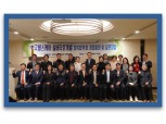 한국헬스케어실버타운개발 융복합학회, 시니어산업 관련 새 패러다임 제시