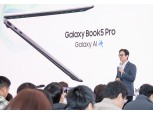 ‘우물 안 개구리’ 삼성전자, AI 노트북으로 글로벌 점유율 확대 도전