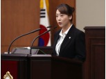 강여정 서초구의원 “주민에 피해준 종합체육관 민간위탁 운영사, 재계약 철회해야”