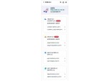 농협 상호금융, 농업인 조합원 위한 '면세유 신고' 서비스 개시