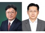 메리츠화재, 김중현·이범진 사장 승진