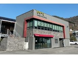 강원농협, 2024년 농촌공간 정비 및 가꾸기 사업 성과