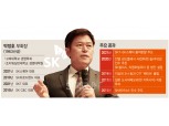 ‘내수서 수출’ ‘M&A 귀재’…SK맨 박정호 퇴장