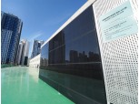 롯데건설, 태양광 발전 시스템 활용 제로에너지 빌딩 시범 구축