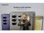 삼성 재도약 야심작 '갤럭시S 25', 핵심은 'AI 주도권‧실적견인'