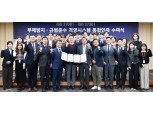 한미약품, 부패방지·규범준수 경영 인증 획득