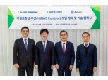 HD현대 아비커스, 자율운항 설루션 대규모 수주