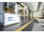 삼성화재 "삼성전자 주식 매각액 배당재원 포함"