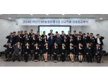 2024년 NH농협은행 강원본부, 지역인재 29명 신규 채용