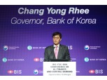 이창용 한은 총재 "AI에 좀 더 적극적 투자 노력…'AI 조기경보 시스템' 개발 중"
