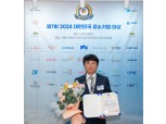 HLB제약, 대한민국 강소기업 대상 장관상 수상