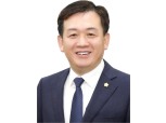 윤판오 중구의원 대표발의, ‘공모사업 관리 조례안' 통과…“체계적인 관리 필요”