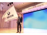 김보현 대우건설 신임 대표 “수평적·능동적 조직문화 만들 것"