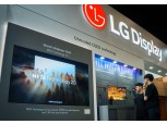 LG디플, OLED 제조 공정에 AI 도입…“제조 경쟁력 극대화”