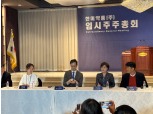 한미약품 임시주총 ‘4자연합’ 승리…박재현 "소모적인 싸움 끝낼 것"