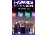 NH콕뱅크, 스마트앱어워드 2024 금융부문 통합대상 수상