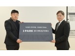 HDC현산, ‘화정 아이파크’ 지우고 ‘광주 센테니얼 아이파크’ 재탄생 이끈다
