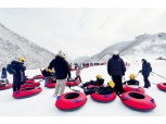 부영그룹 오투리조트·무주덕유산리조트, 눈썰매장 운영 시작