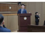채우진 마포구의원, 집행부 '담배꽁초 수거함 특허' 문제 지적