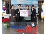 용산구-순천향대 서울병원, 정신건강복지센터 민간위탁 운영에 '맞손'