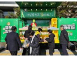 농협, 충주시와 쌀 소비촉진 위한 고품질 우리쌀 나눔행사 실시