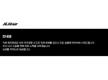 제주항공, 여객기 착륙사고 85명 사망…"심려 끼쳐 죄송"