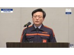 제주항공 여객기 참사, 124명 사망…김이배 "사고 수습에 노력"