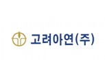 ‘친환경 기업’ 고려아연 “환경오염 기업 영풍에 경영 못 맡겨”
