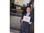 자유통일당, 우원식 국회의장 서울중앙지검에 고발…“직권남용 혐의”