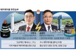 ‘오너 대 오너 오른팔’ LS전선 vs 대한전선 승자는?