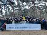 우미건설 임직원, 무등산 찾아 2025년 수주기원제 개최
