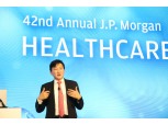 삼성바이오로직스, 2025 JP모건 헬스케어 콘퍼런스 참가