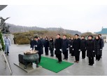 동작구의회, 을사년 새해 맞아 국립서울현충원 참배