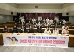박희영 용산구청장, 대학생 아르바이트 예비 교육 참석