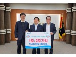 NH농협생명 경기총국, 2025년 경기지역 1호/2호 동반가입 행사 실시