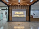 송파구, 초고령사회 어르신 일자리 지원 강화…무료 취업 알선