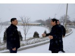 충남세종농협, 겨울철 재해대비 사전점검 실시
