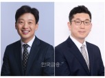 신한금융플러스 설두환·임병석 대표이사 선임…신한라이프 판매비중 높일까