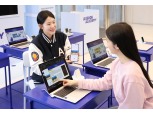 ‘AI PC 경험은 여기서’…삼성전자, 강남 'AI 북 아카데미' 팝업 오픈