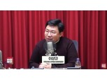 이상규 “대통령 불법 체포 끝까지 막아 국민에 대한 책무 다할 것”