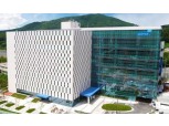 Kolmar Korea Expands Production Capacity: Reasons for Optimism in the New Year Despite Industry Uncertainty