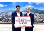 부평농협 , 설 맞이 ‘사랑의 쌀’ 전달